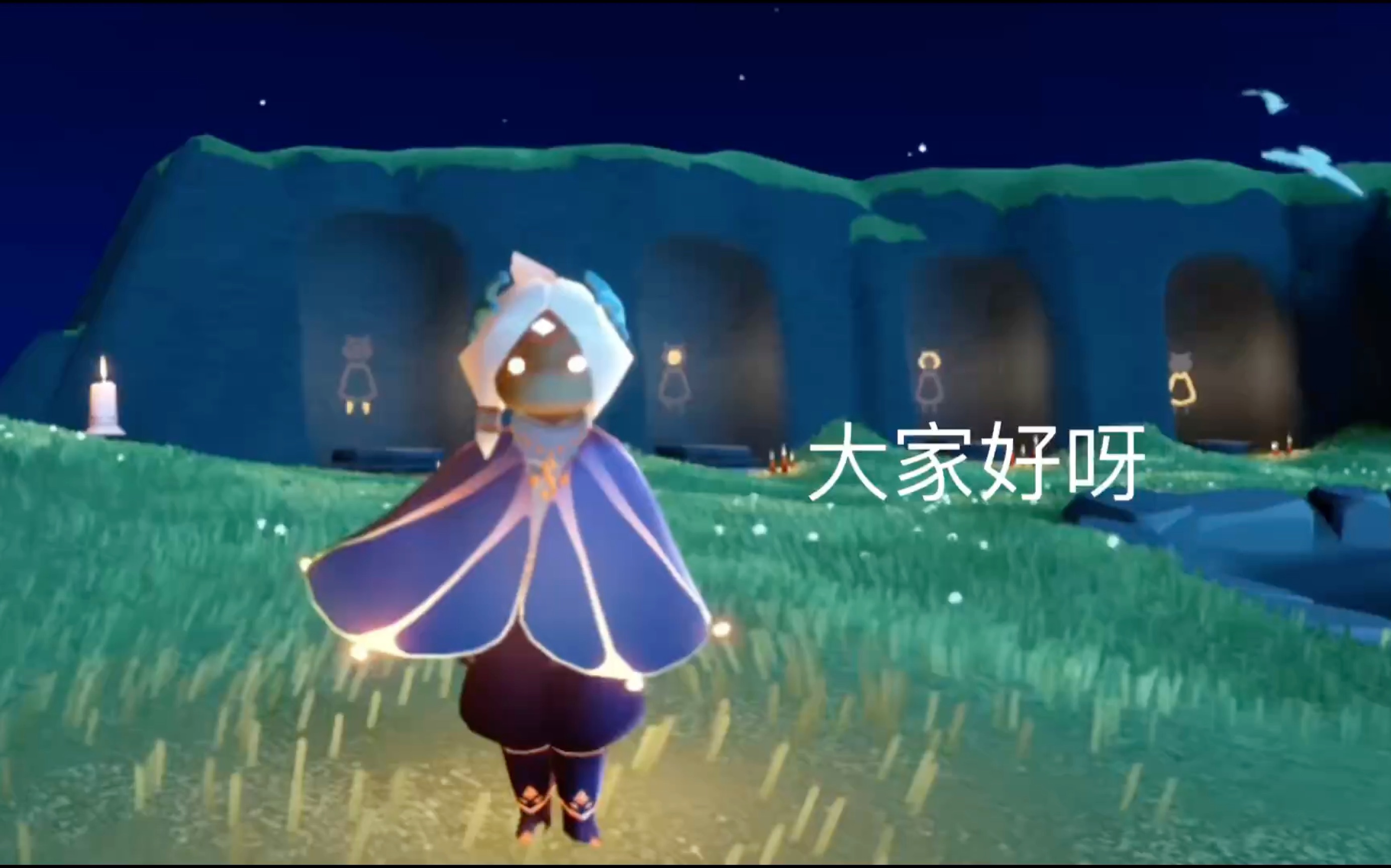光遇国际服接代跑