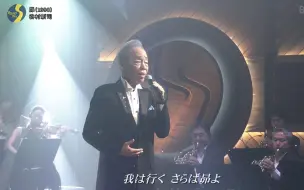 下载视频: 谷村新司 - 昴 (20.07.11.BS Sound Inn S)