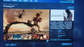 下载视频: Steam虐杀原形打折，可补票