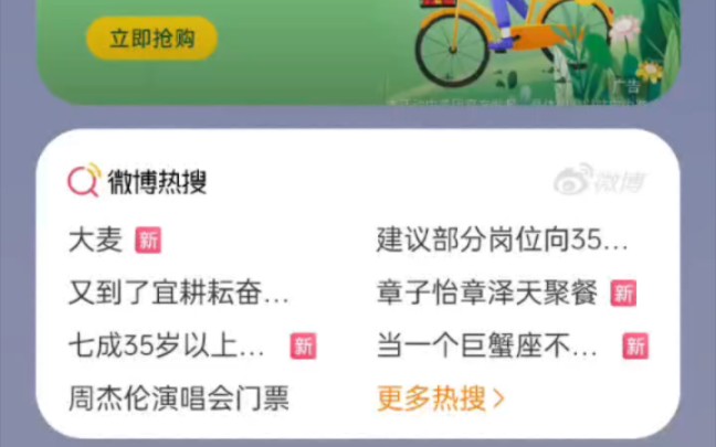 [图]我为我之前以为表姐是国科大给她丢人而感到十分抱歉，其实她是中科院的，之后搜了一下，这学校比我母校强不少，我就觉得学校真的很穷，所以之前忍不住吐槽学校，搞得被攻击