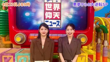 石井蘭｜ME:I】240722 官方X更新PRODUCE 101 JAPAN THE GIRLS 番外編