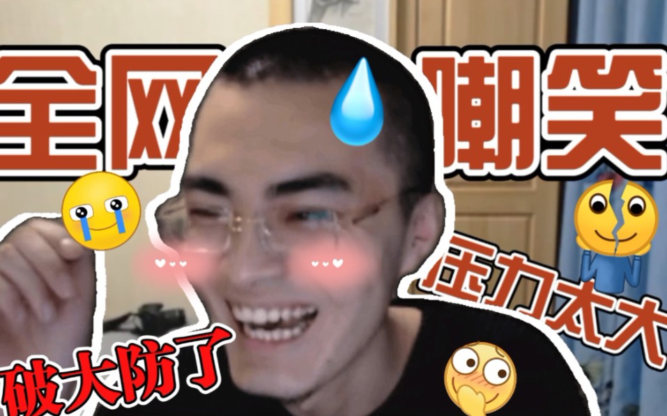 【带篮子】正式宣布2022年驾考搁浅_哔哩哔哩_bilibili