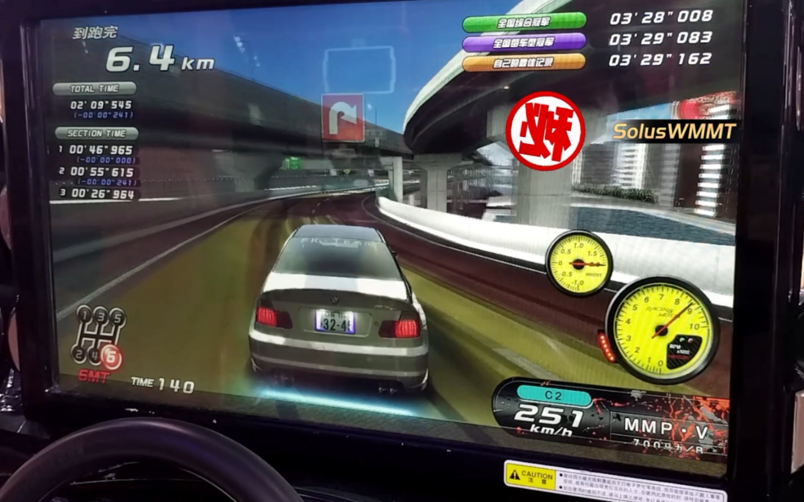 【501u5/湾岸5dx 】福冈都市高速-bmw m3(e46)前车种一位记录-3′28