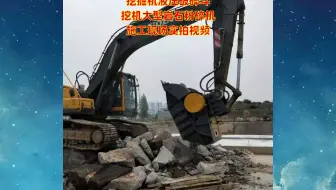 挖掘机粉碎筛分斗 鄂式挖掘机粉碎斗 挖掘机挖掘机粉碎斗