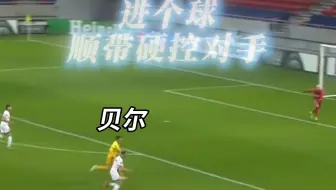 定身术，定！