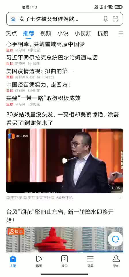 同花顺个股网查询同行业对比哔哩哔哩bilibili