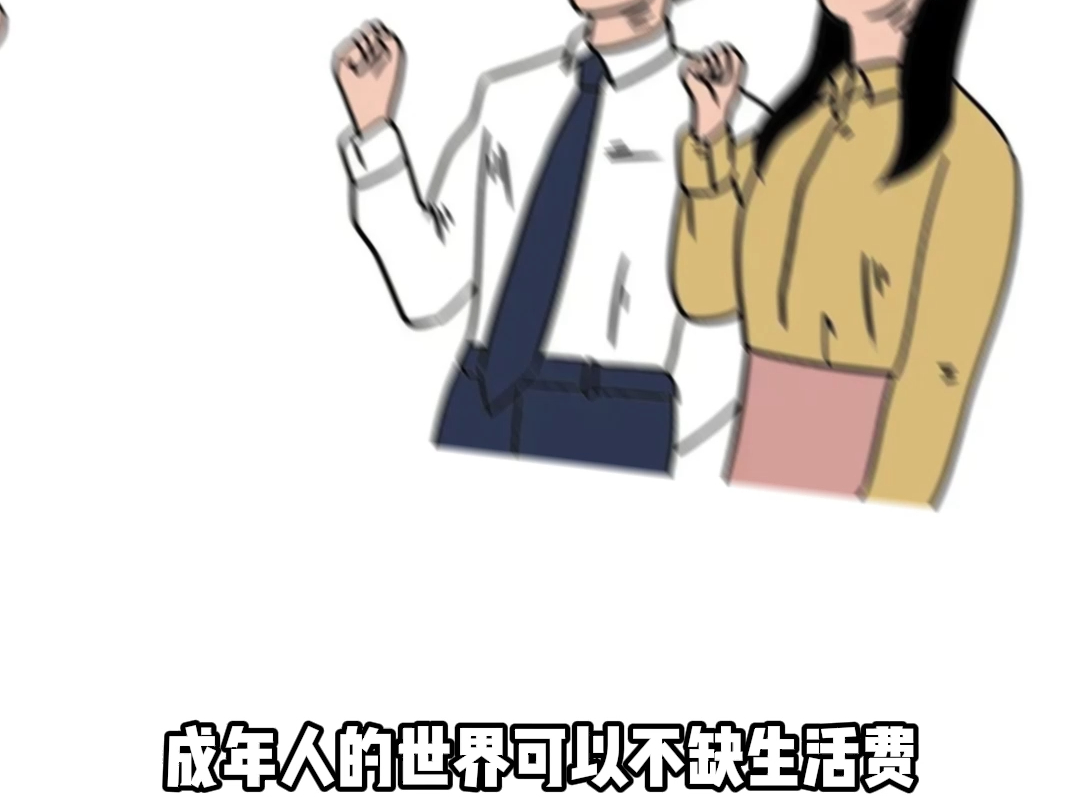 乐花卡能免息?!尊嘟假嘟?哔哩哔哩bilibili