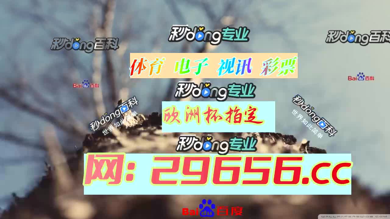 【3分钟讲解】澳洲幸运5开奖历史