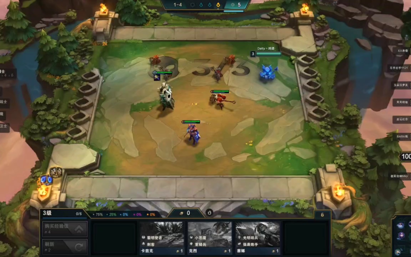 【英雄联盟s11】手残只能下棋