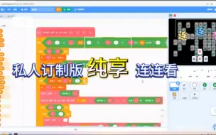 Download Video: 您可以是无限道具的受益者