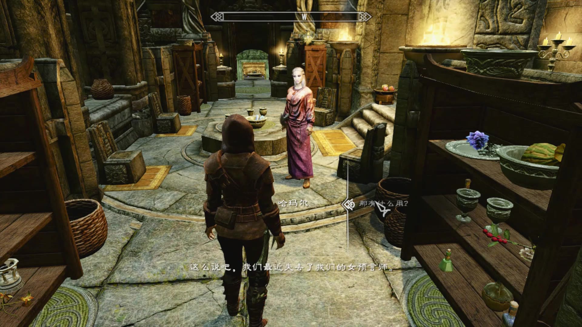 【上古卷轴5】迪贝拉之心