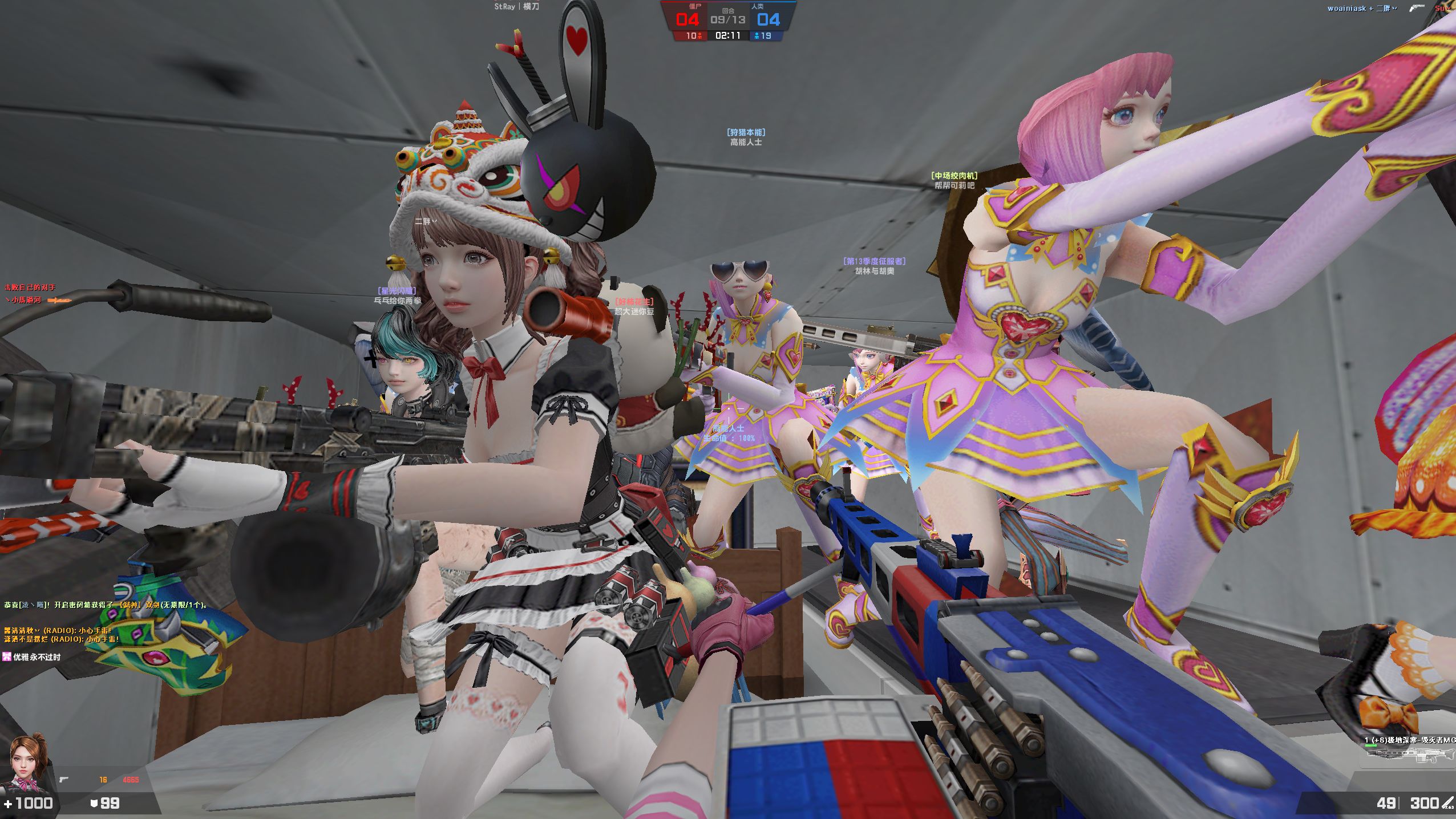 【csol】生化感染缔造者老六成长记不重复13小图