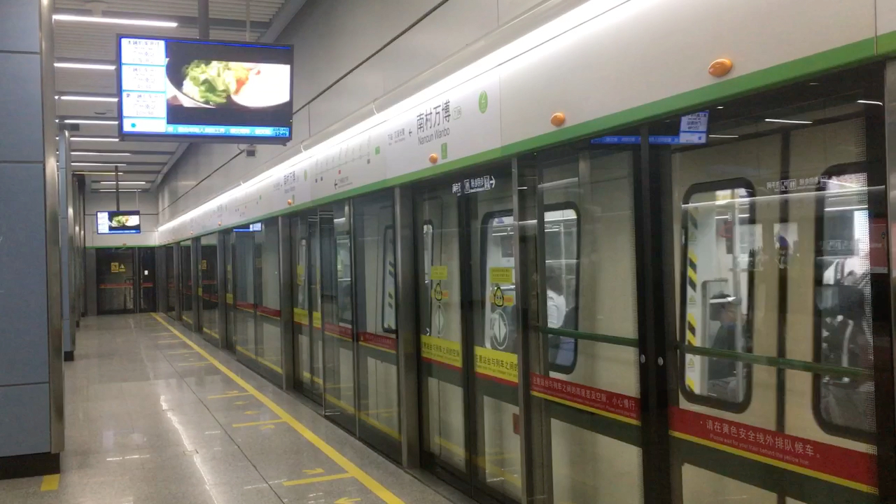 广州地铁7号线b5型列车25-26南村万博下行出站