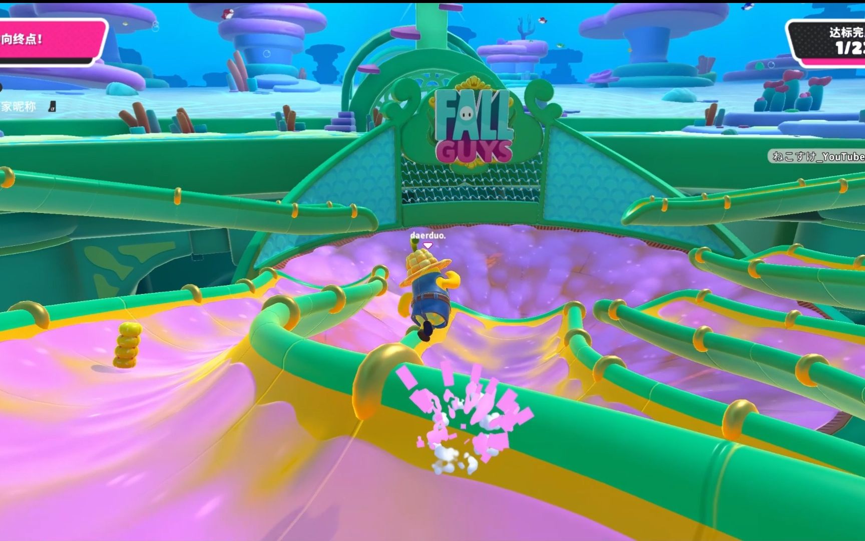 糖豆坡上飞之橡胶火箭炮路飞版