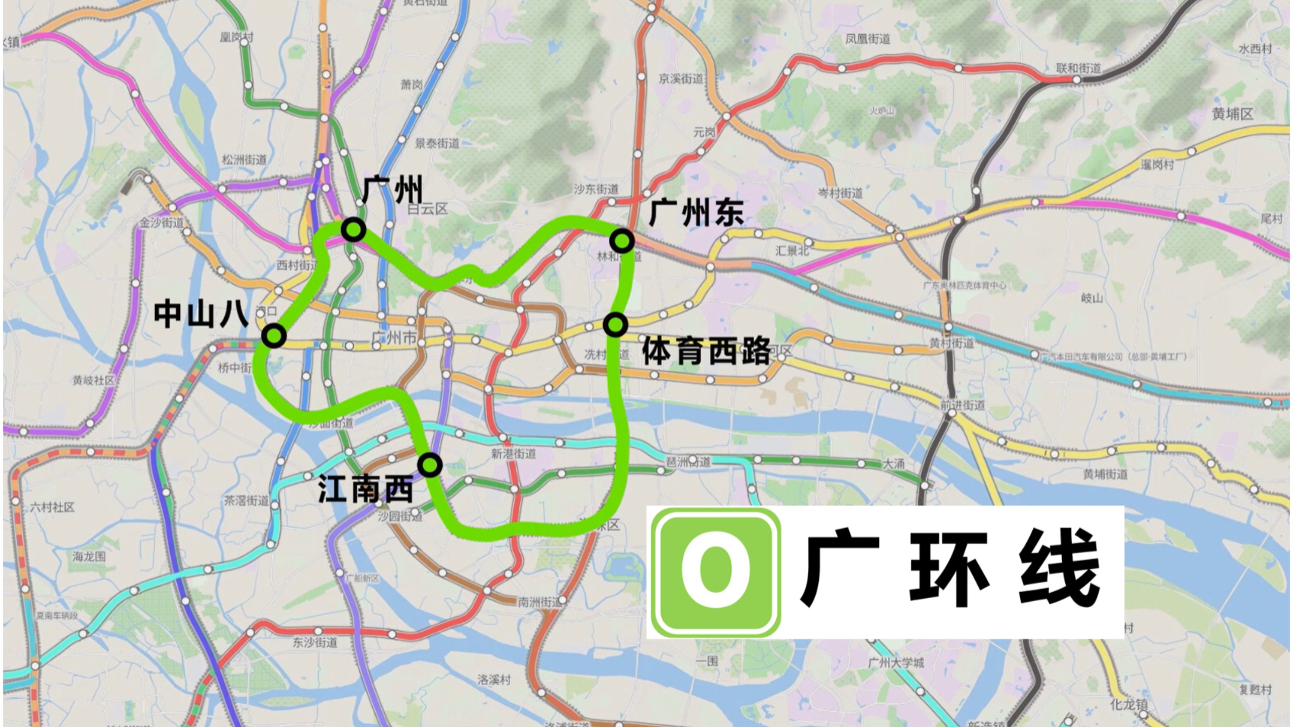 r.】广州轨道交通 广环线线路展望