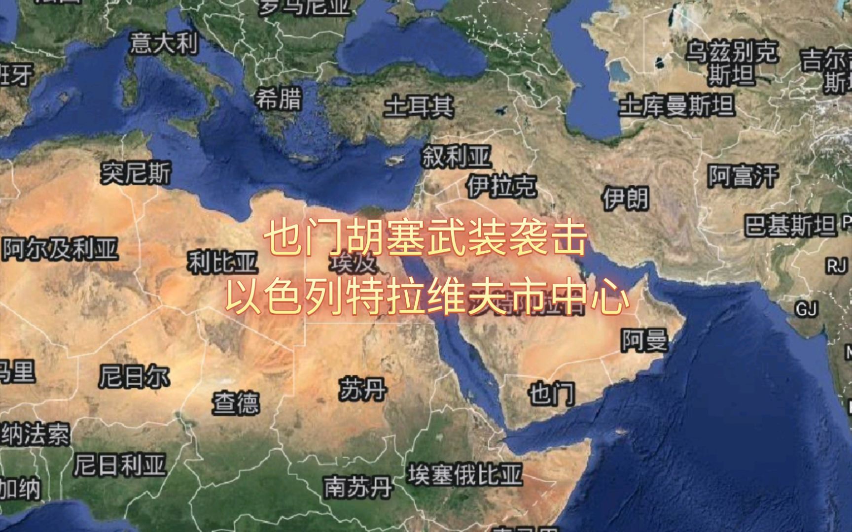 2020也门各方势力地图图片