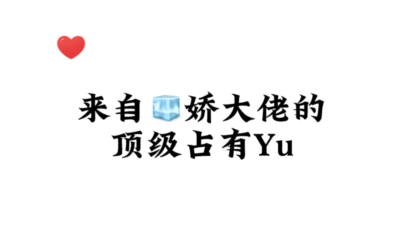 “洛洛,这双tui我不们不要了好不好?这样,你就…永远也不会离开我了…乖一点儿…别动……”洛洛宝贝,你还是听话一点吧,这样就可以轻轻的惩fa 了�..