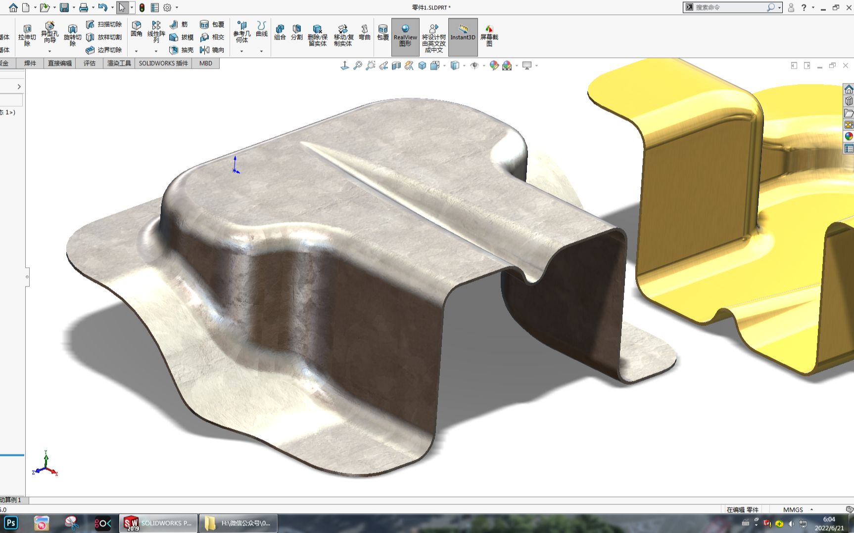 用SolidWorks曲面画的薄壁壳体哔哩哔哩bilibili