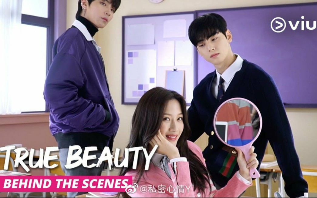 韩剧《女神降临》海报拍摄花絮