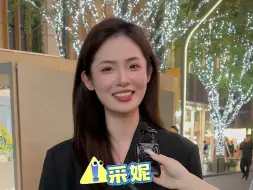 Descargar video: 都说潮汕女生很贤惠，是真的吗？