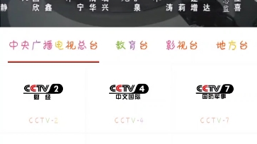 湖北卫视直播广告