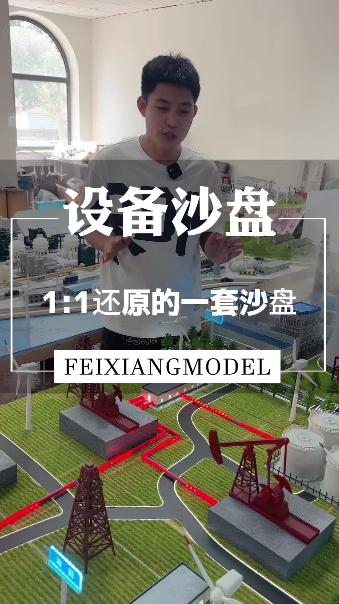 油田 #制作过程 #模型制作 磕头机来了