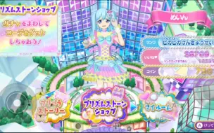 Download Video: 【yuzu模拟器】手机玩美妙天堂ns版