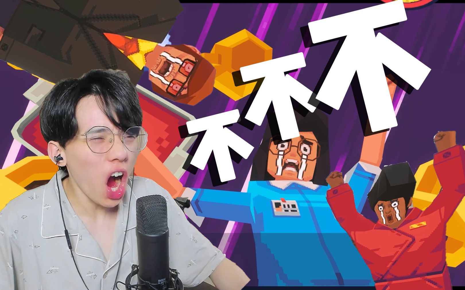 【say no!more】哒咩哟,老板哒咩