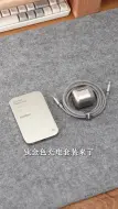 Download Video: iPhone用户爱不释手的磁吸充电宝套装