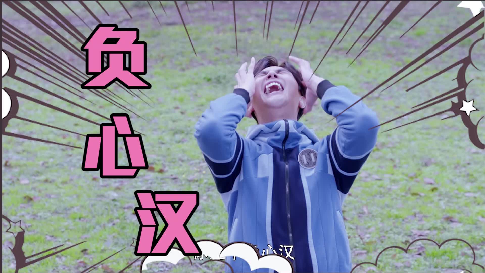 【端脑】你这个负心汉!_哔哩哔哩 (゜-゜)つロ 干杯~-bilibili