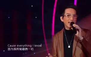 Скачать видео: 【技术流翻唱】林志炫《Making Love Out of Nothing at All》现场完整版，直接封神#音乐现场#我是歌手#完整版🔥 #嗨翻全场