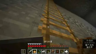 &Minecraft&男人的浪漫——幻凌大陆的真正勇者RPG生存【二十六】第一件大杀器诞生