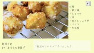 麻 婆 豆腐 絹 木綿