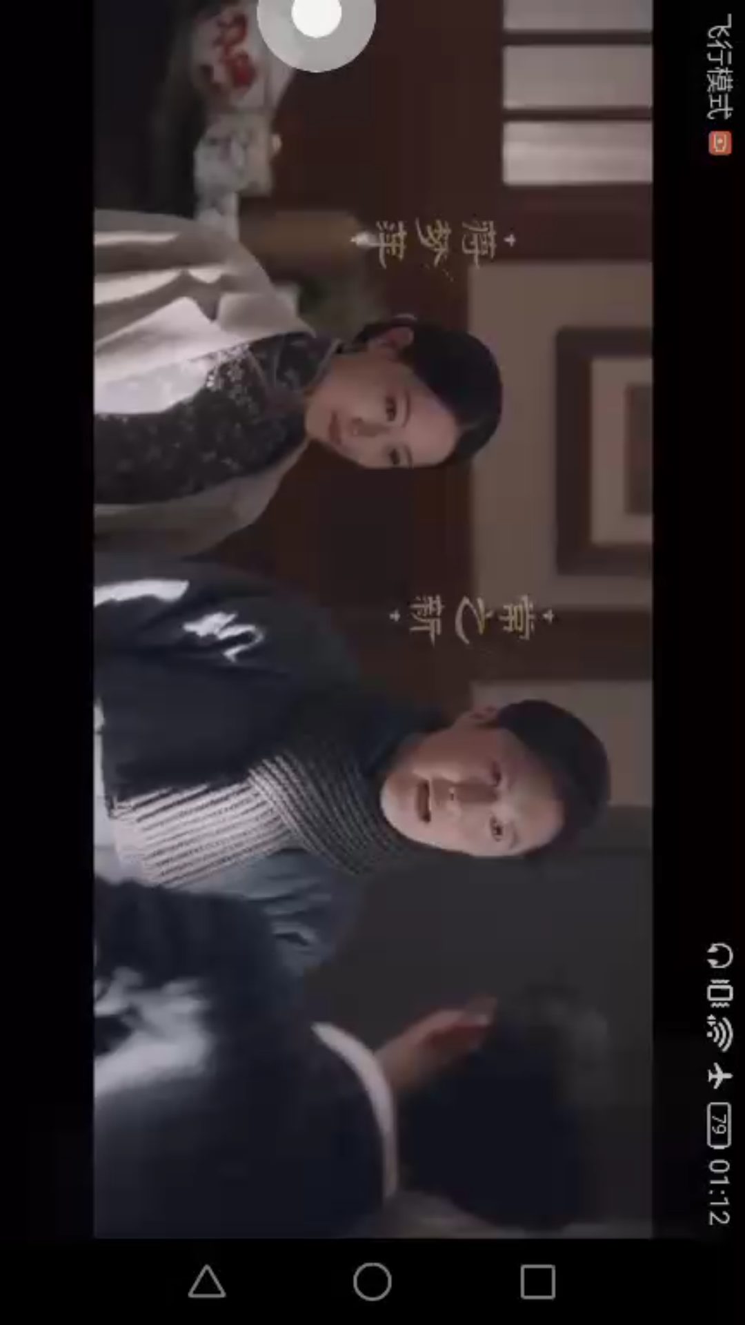 嗯嗯爱爱,柳公子还是那么温柔哔哩哔哩bilibili