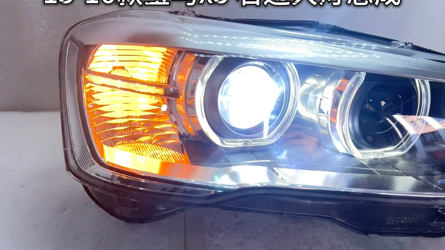 宝马x3 原厂大灯总成现场灯光 测试