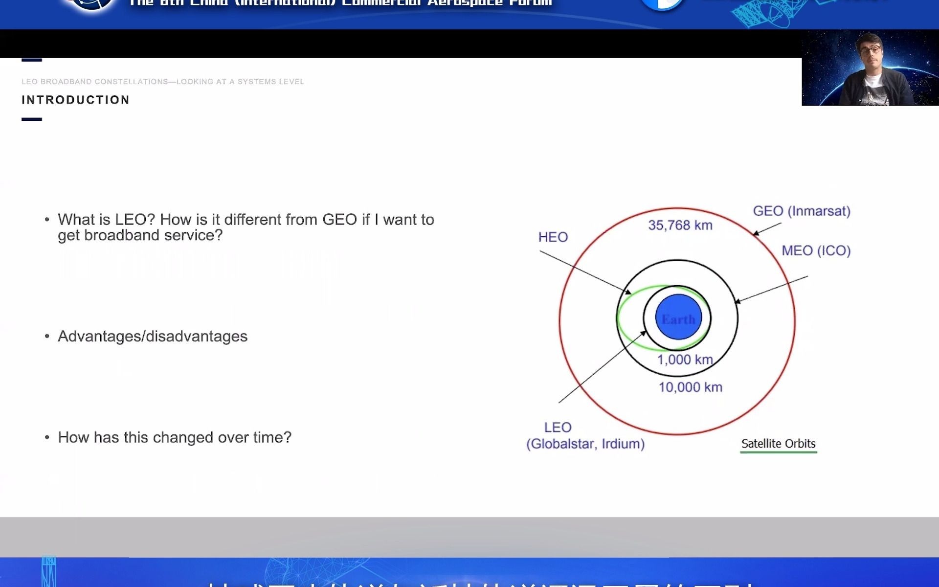【伪ⷤ𘀥›𞦵】地球同步轨道与近地轨道通讯卫星的区别商业航天049哔哩哔哩bilibili