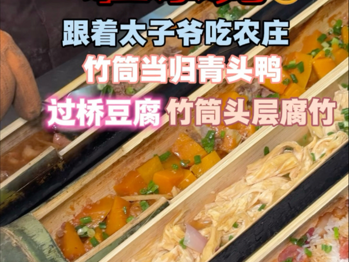 跟着粤圈太子爷过十一小长假！！没想到广东人觅食的地方都让人觉得如此意外……