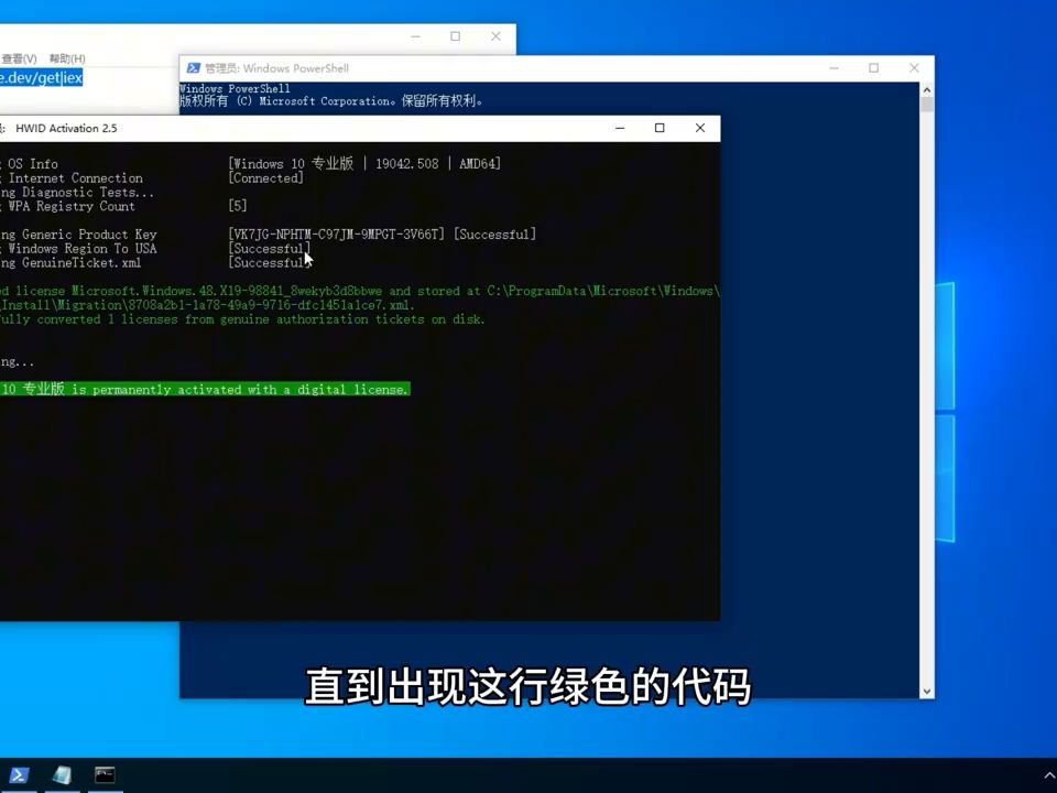 一串代码就能永久激活windows,这也太简单了,小白都能学会哔哩哔哩bilibili