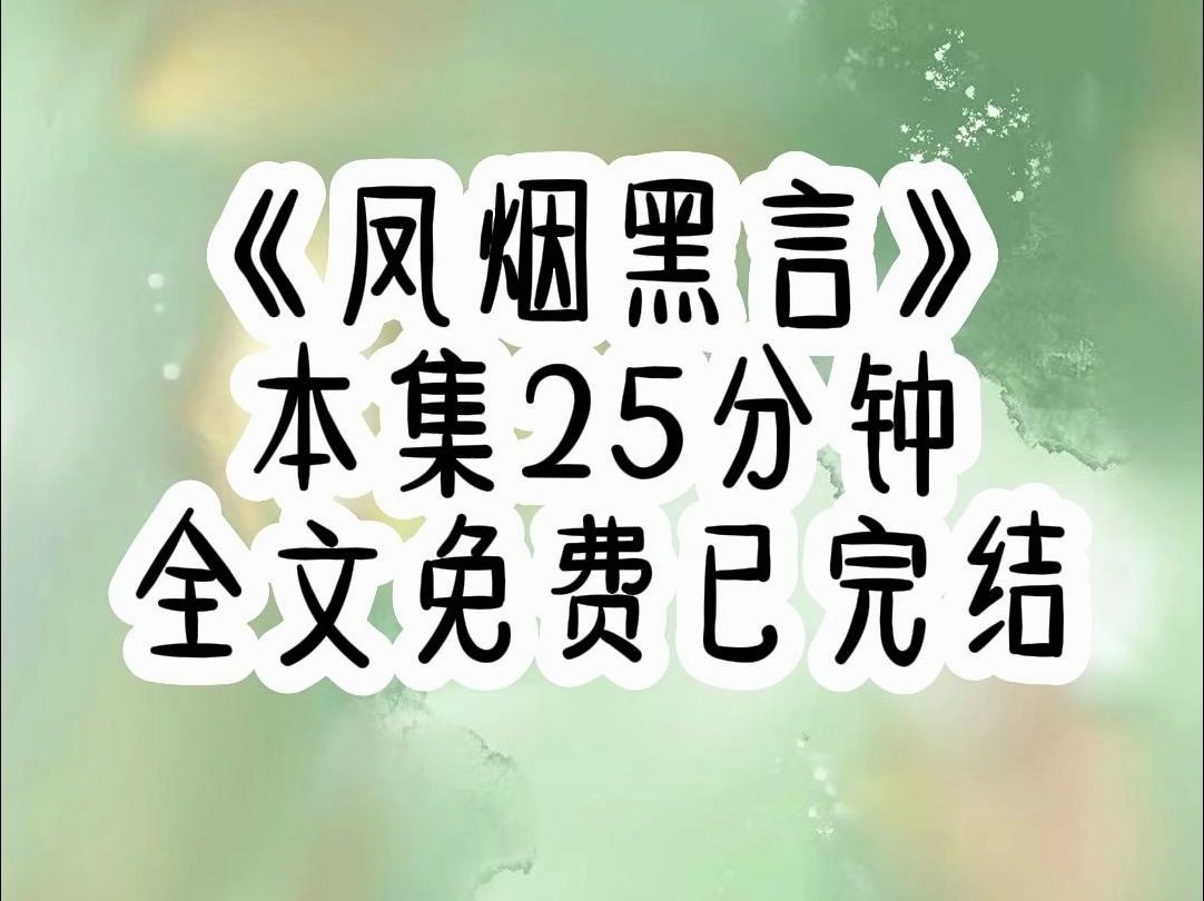 校霸没想到被他欺负的小可怜就是他的网恋对象...哔哩哔哩bilibili