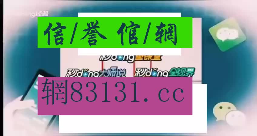 科普一下在线真钱捕鱼平台