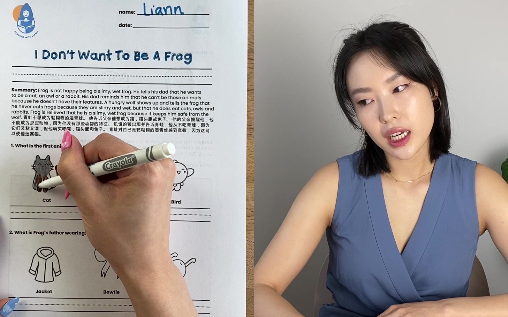 [图]一起来练习：I Don't Want To Be A Frog Discussion