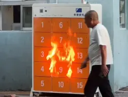 Download Video: 这着火了，很难灭掉