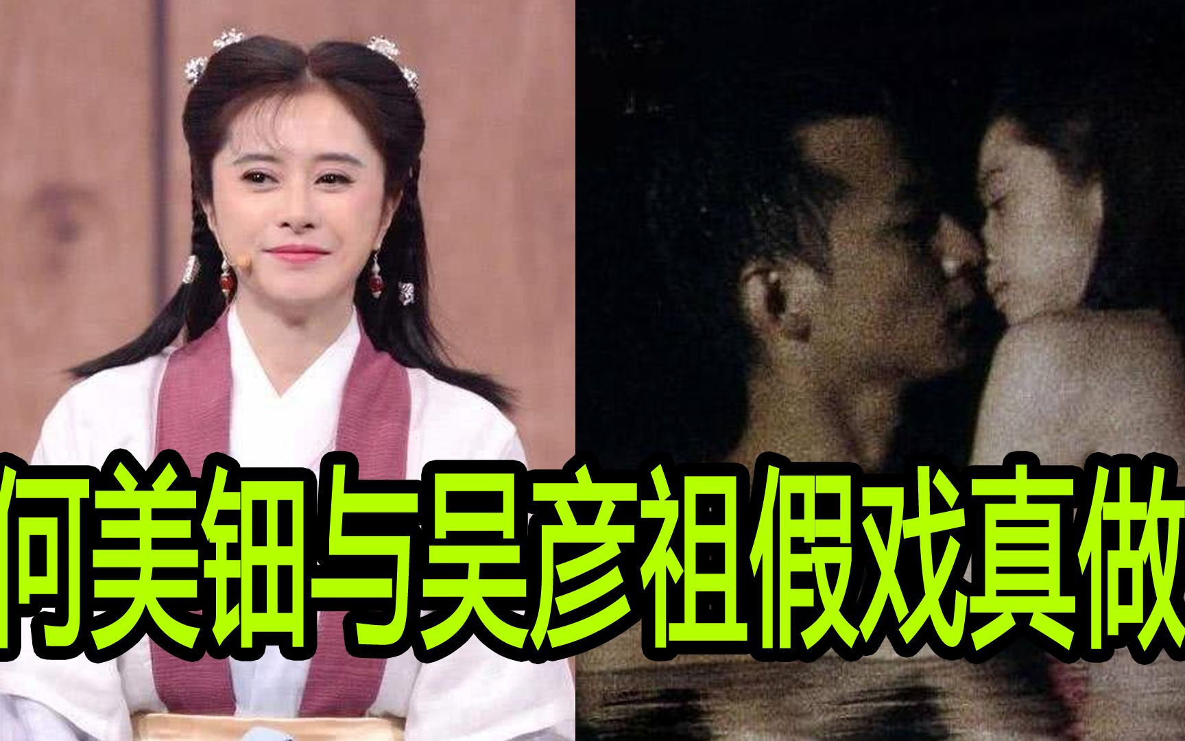 [图]45岁何美钿近况，与吴彦祖假戏真做，迷倒陈志朋,如今年轻似18岁少女！ ！