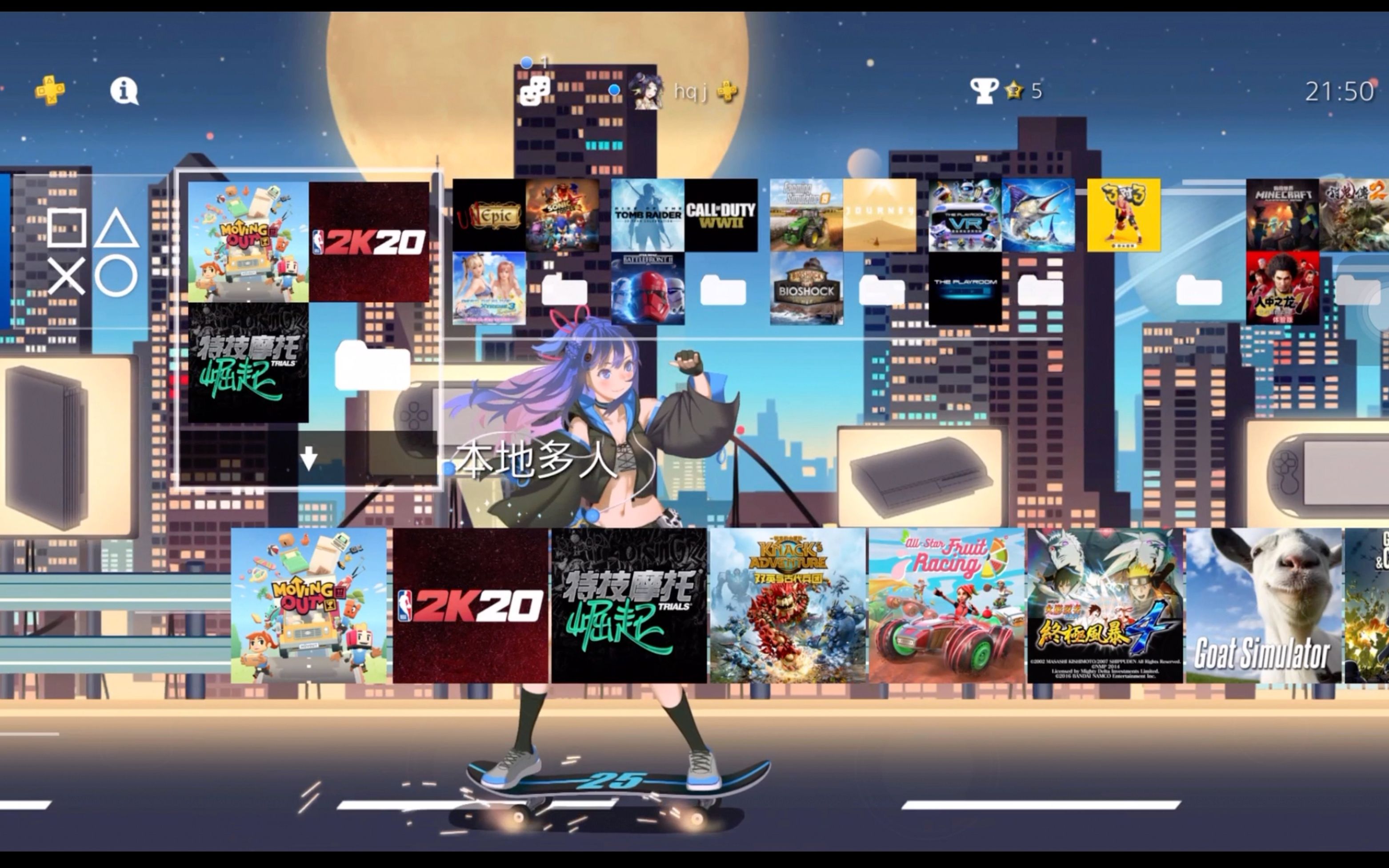 Ps4四人同屏玩的游戲 Shuyi Ps4四人同屏玩的游戲 Shuyi