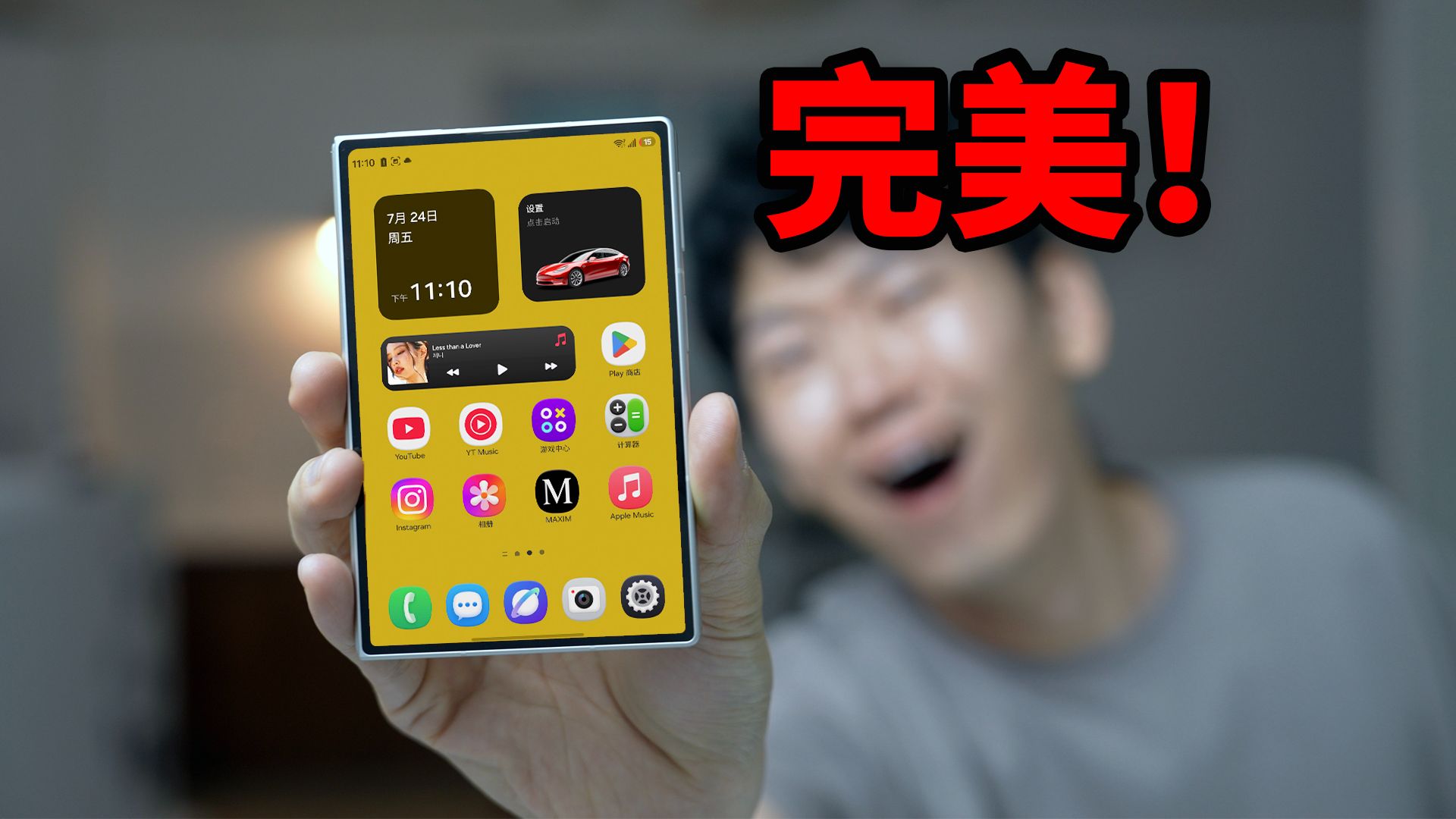 完美！三星Fold 8 一小时使用感受！｜开箱、对比Ultra、屏幕、画面比例、评测｜大耳朵TV