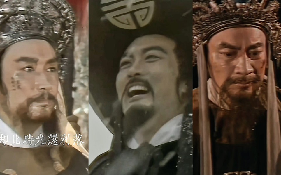 『山东版水浒·林冲』你有没有见过他
