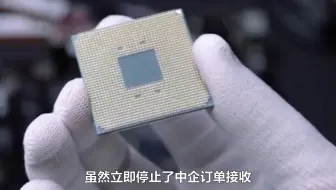 美国对我国芯片打压再度升级，针对我国是唯一目的。