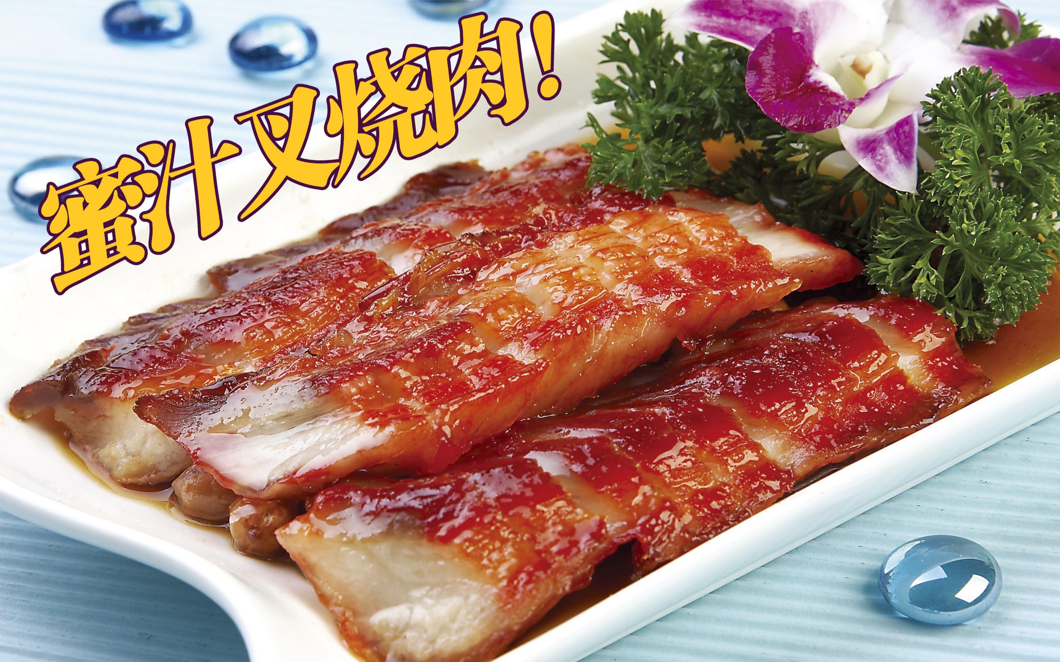 梅头肉蜜汁叉烧,在家烧制很简单,颜色红亮,味道完全不输大饭店