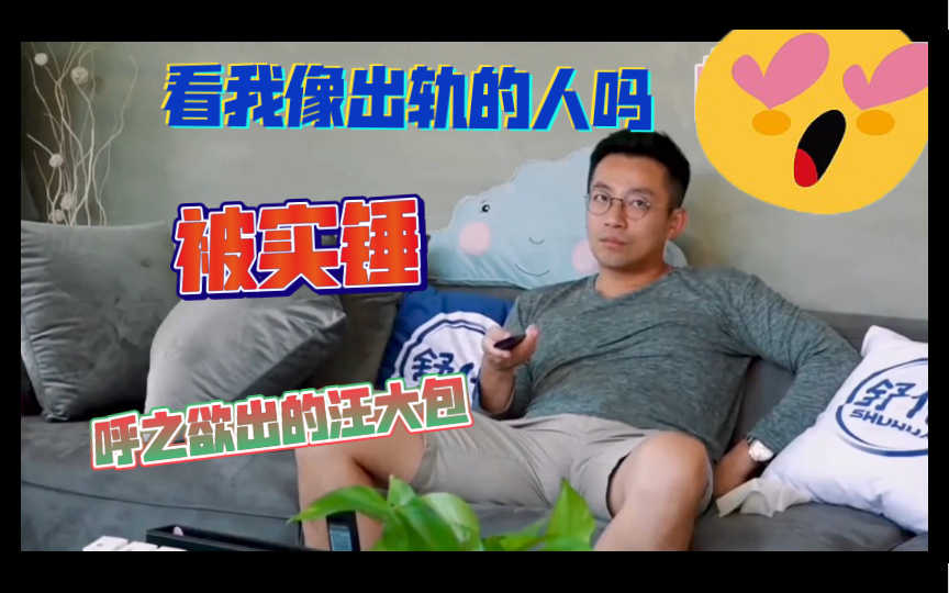 汪小菲被爆婚内出轨,火速发文澄清,多年宿敌娱乐圈纪检委王思聪发文称