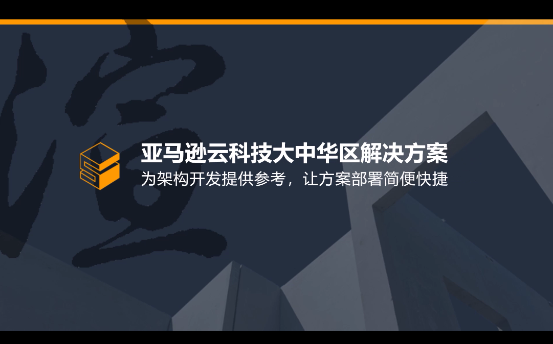 干货来了!如何快速构建云上渲染环境,开启云渲染模式!哔哩哔哩bilibili